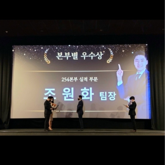 조원화 보험전문가님의 전문가 이미지