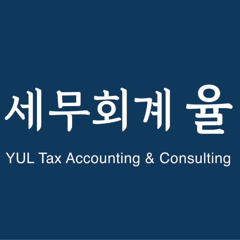 김진률 세무사님의 전문가 이미지