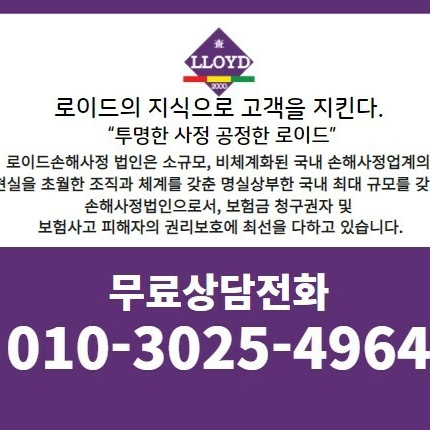 이준석 손해사정사님의 전문가 이미지