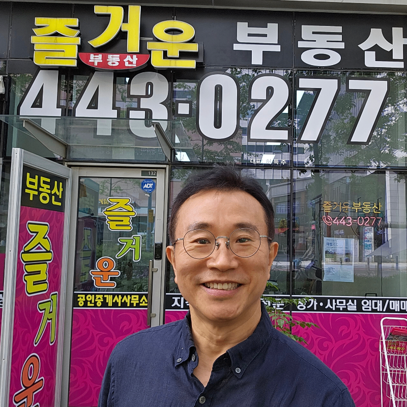 허득주 공인중개사님의 전문가 이미지