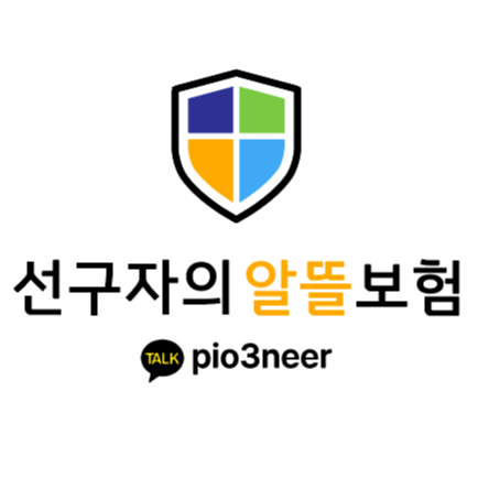 박병률 보험전문가님의 전문가 이미지