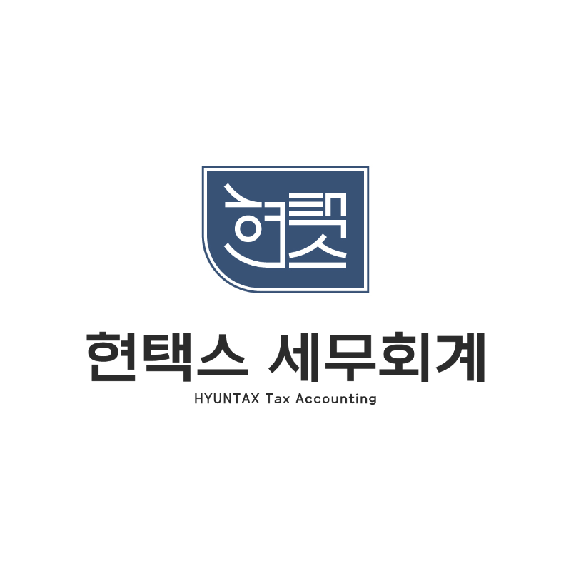 안정현 세무사님의 전문가 이미지