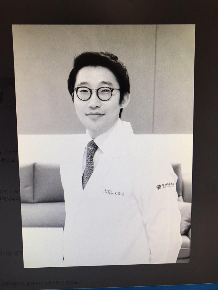 오유진 치과 전문의님의 전문가 이미지
