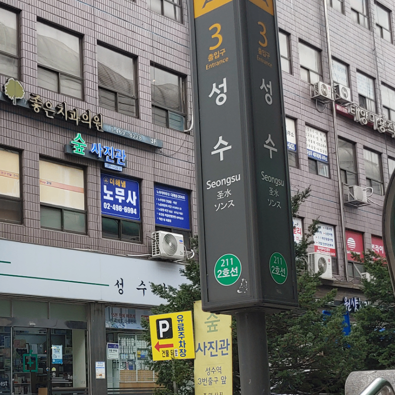 주정호 노무사님의 전문가 이미지