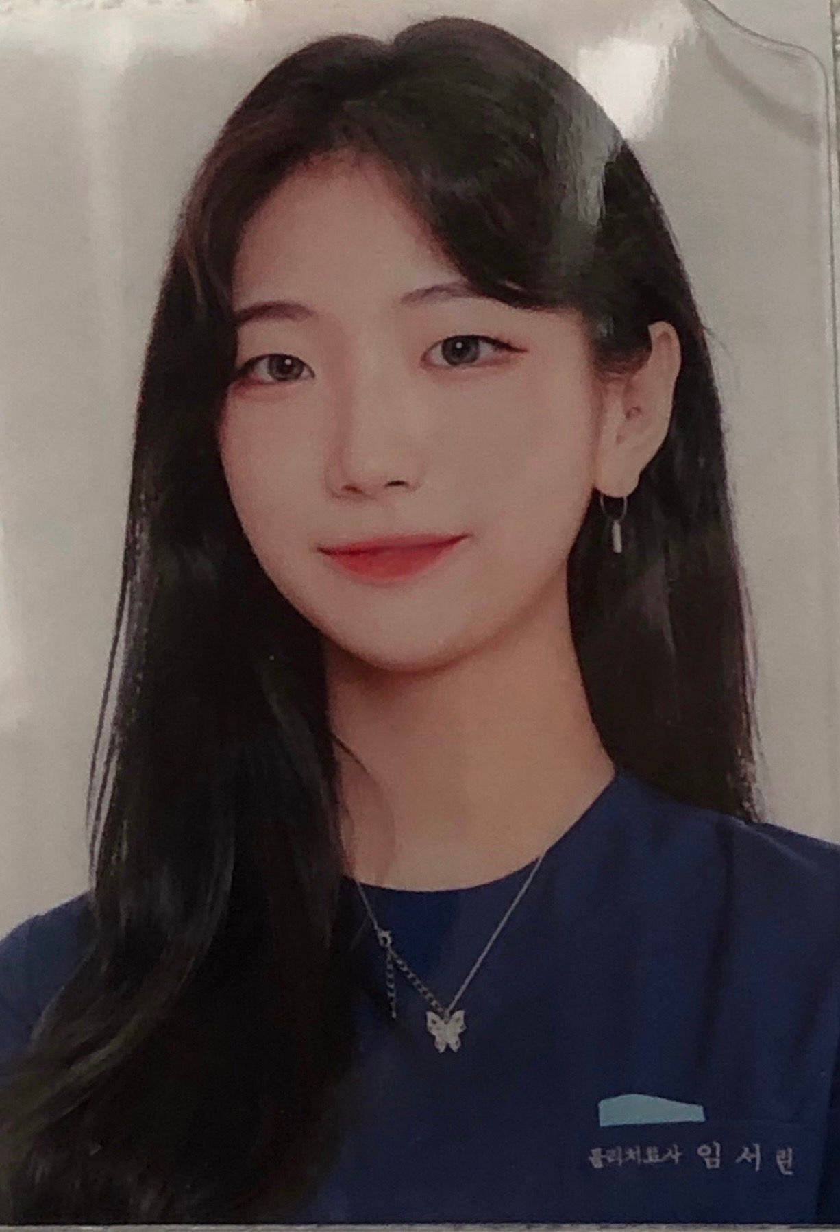 임서린 물리치료사님의 전문가 이미지