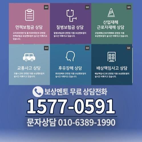 김근형 손해사정사님의 전문가 이미지