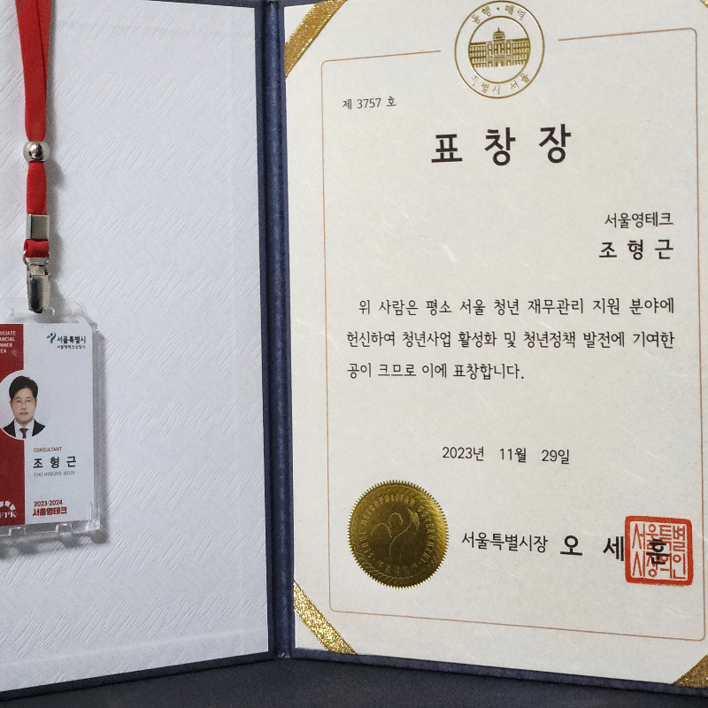 조형근 경제전문가님의 전문가 이미지