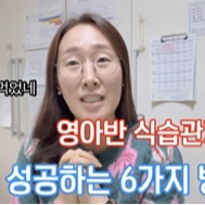 신현주 육아전문가님의 전문가 이미지