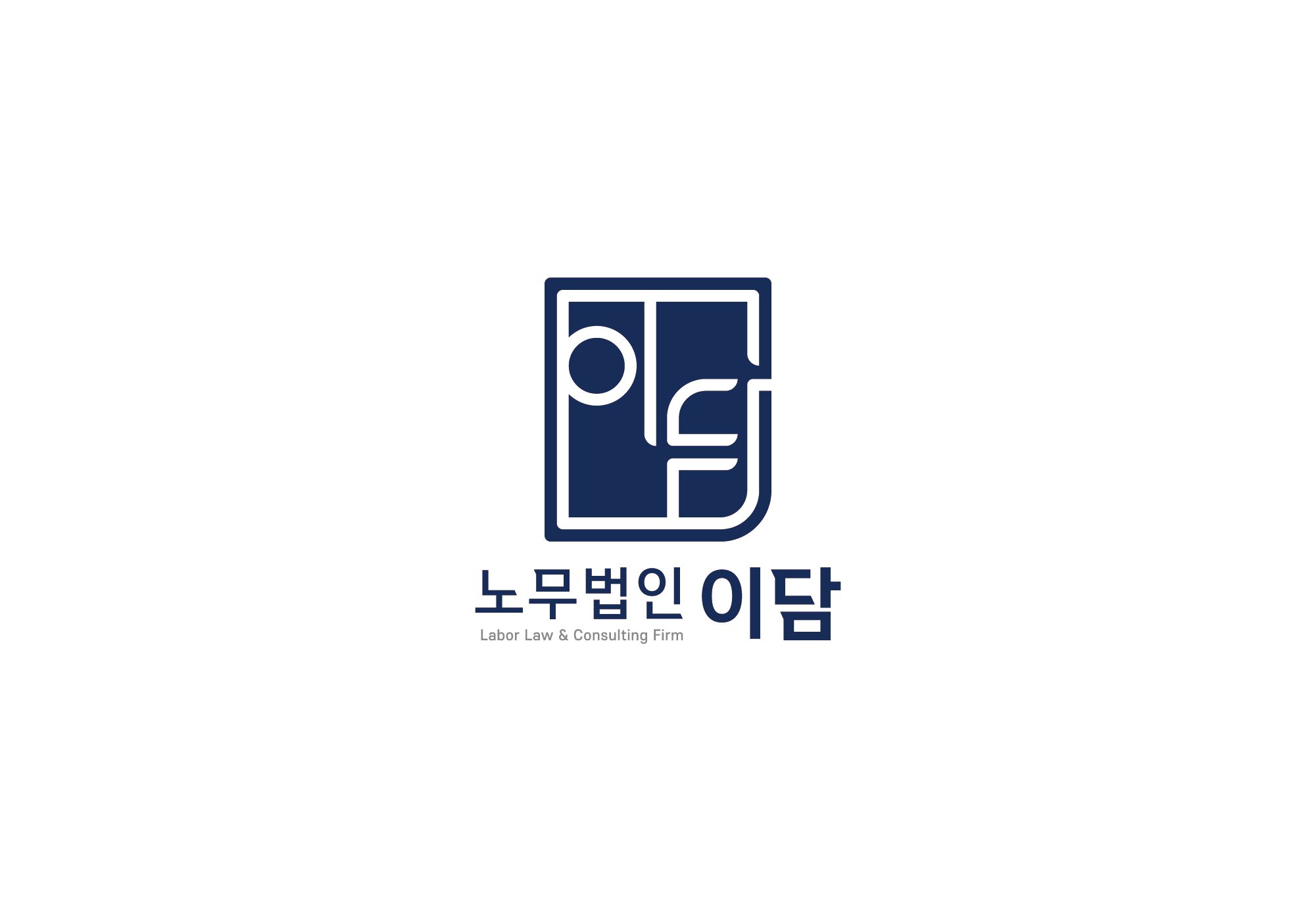 노무법인 이담 전문가님의 전문가 이미지