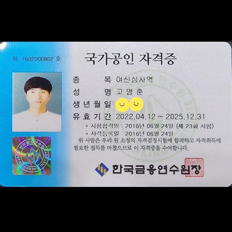 고영훈 경제전문가님의 전문가 이미지