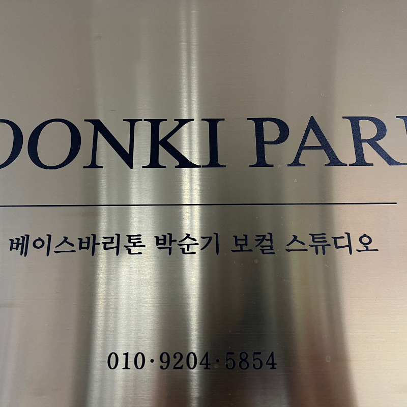 박순기 전문가님의 전문가 이미지