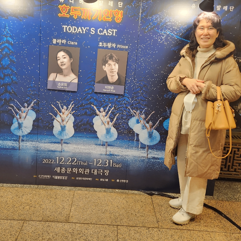 이경미 약사님의 전문가 이미지