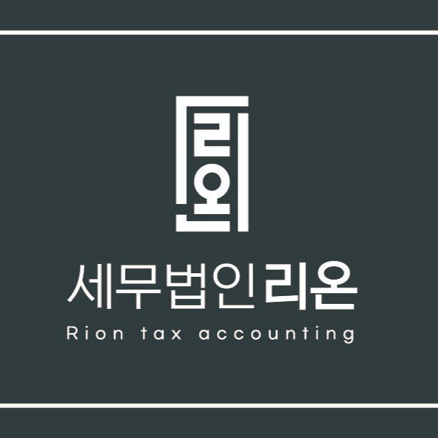 최일룡 세무사님의 전문가 이미지