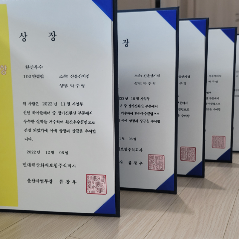 박주영 보험전문가님의 전문가 이미지