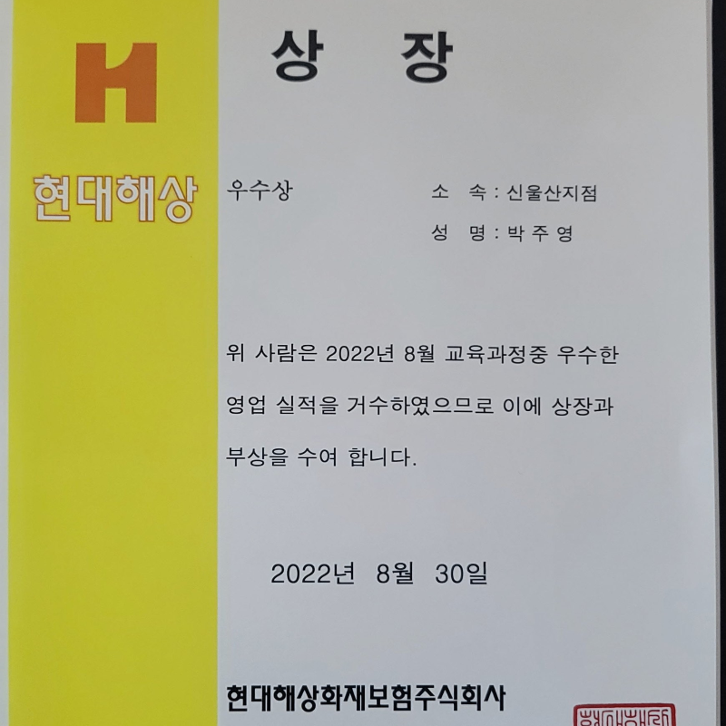 박주영 보험전문가님의 전문가 이미지