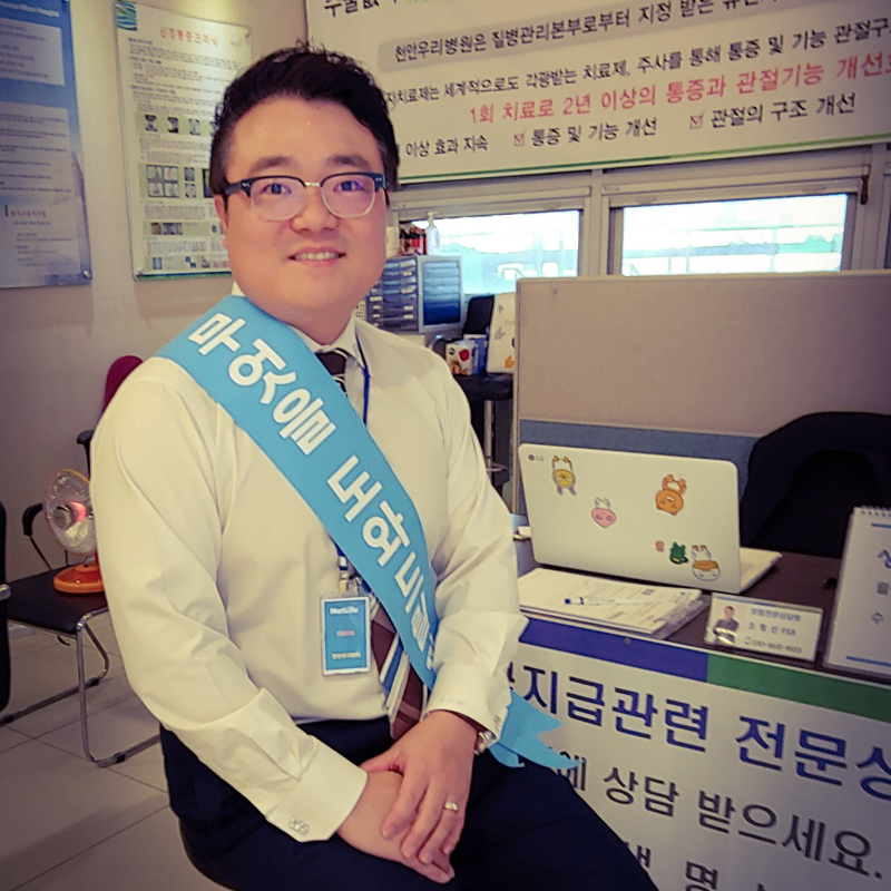 조형선 보험전문가님의 전문가 이미지