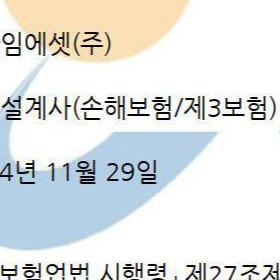 오태경 보험전문가님의 전문가 이미지