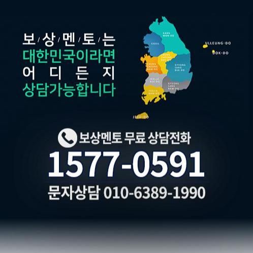 김근형 손해사정사님의 전문가 이미지