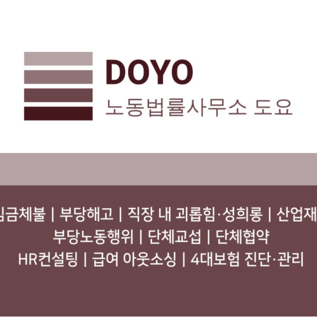 박상빈 노무사님의 전문가 이미지