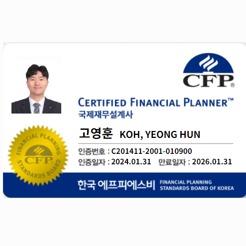 고영훈 경제전문가님의 전문가 이미지