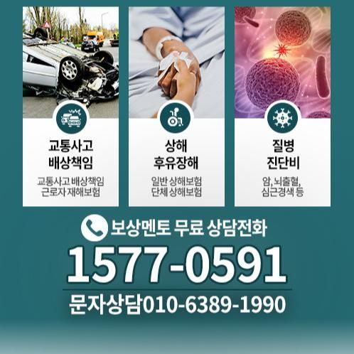 김근형 손해사정사님의 전문가 이미지