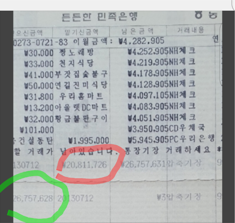 금융 상품 이미지