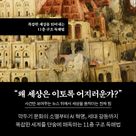 일일부독서