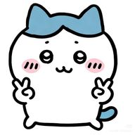 우나나우나