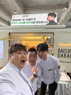 역대급따스한소