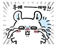 울보실비아