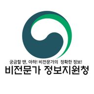 비전문가정보지원청ㆍNISA