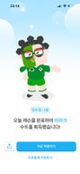 완벽히담백한광어