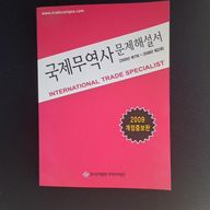 용접사가조직의일원심ㅈㅐ욱