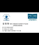 김정현명한보험