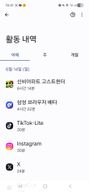 왕왕냥냥왕냥뇽냥먕먕