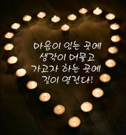 여전히희망찬라마