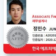 사업자금융전문가