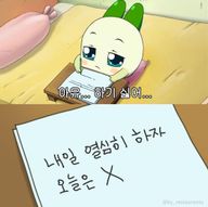 계란말이먹은건걔란말이야