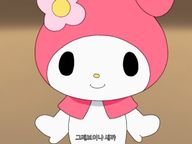 회계천재홍대리