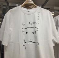 더없이환한냉동삼겹살
