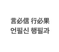 정이넘치는꿀벌