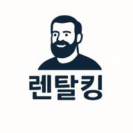 렌탈킹설치당일혜택지급