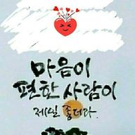 멋진쿠스쿠스205