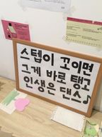 통모짜하또그