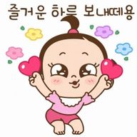 매일행복한딸기