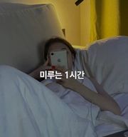 밍디의하루