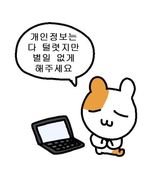 꿀타래