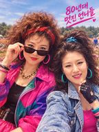 늘호화로운모과