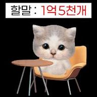 1억5천