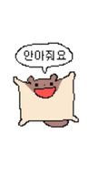 안아줘요